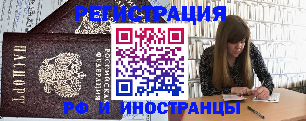 временная регистрация госуслуги в Тамбове
